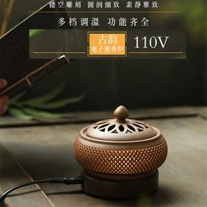 陶瓷110v伏电子香薰炉定时调温香粉精油家用台湾日本美国跨境专用